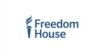 Freedom House пра санкцыі: ЗША павінны «асьцярожна» ставіцца да Беларусі
