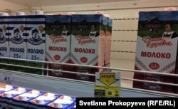 Цены на молоко в Пскове.