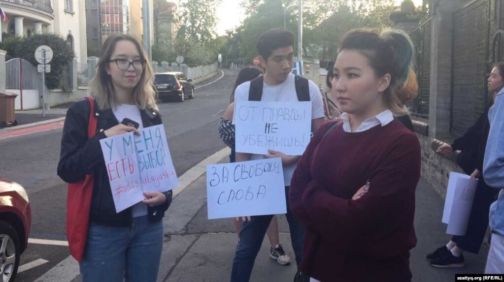 Как заявили участники, все они студенты и своей акцией требуют проведения «честных [президентских] выборов в Казахстане 9 июня», а также других изменений, в том числе улучшения качества образования, здравоохранения, обеспечения свободы слова в стране. 