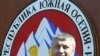 Eduard Kokoity says South Ossetia is "grateful" to Russia, but intends to maintain its independence.