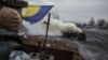 В Донбассе за сутки погибли 5 украинских военных, 29 ранены