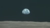 Вид на Землю с Луны. Миссия "Аполлон-11"