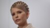 Tymoshenko Won't Attend New Trial