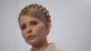 Tymoshenko To Stay In Clinic For Now