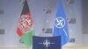 ارگ: هیئت افغانستان در نشست سران ناتو در بروکسل شرکت نمی‌کند