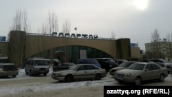 Астана автовокзалы. 22 қаңтар 2013 жыл.