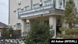 Ақтөбе облысының қылмыстық істер жөніндегі мамандандырылған ауданаралық соты (Көрнекі сурет).