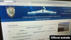Скриншот сайта Генпрокуратуры Узбекистана.