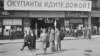 Август 1968 года: фотография сделана в городе Пльзень 