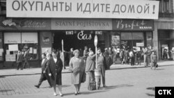 Август 1968 года: фотография сделана в городе Пльзень 
