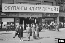Плакат російською мовою «Окупанти, йдіть додому!» на вулиці чеського міста Плзень у день вторгнення в Чехословаччину військ країн Варшавського договору, 21 серпня 1968 року