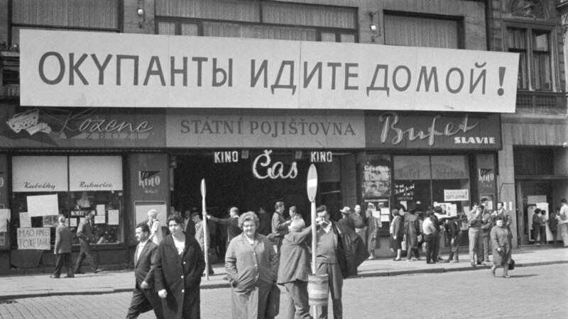 Чехи не забыли 1968-й: 54 года со дня вторжения СССР в Чехословакию