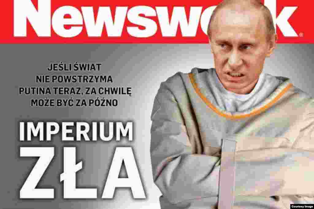 Newsweek (Польша): &quot;Зұлымдық империясы. Әлем Путинді қазір тоқтатпаса, кейін тым кеш болады&quot;.