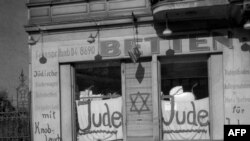 75-я годовщина еврейских погромов в Германии