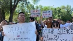 Один из немногих разрешенных властями митингов в Алматы. Его участники выступили с требованием свободы мирных собраний. 30 июня 2019 года.