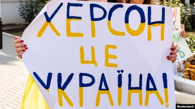 Плакат «Херсон – це Україна» на акції біля посольства Росії в Молдові проти російського масштабного вторгнення до України. Кишинів, липень 2022 року