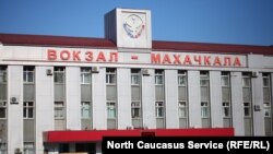 Железнодорожный вокзал, Махачкала