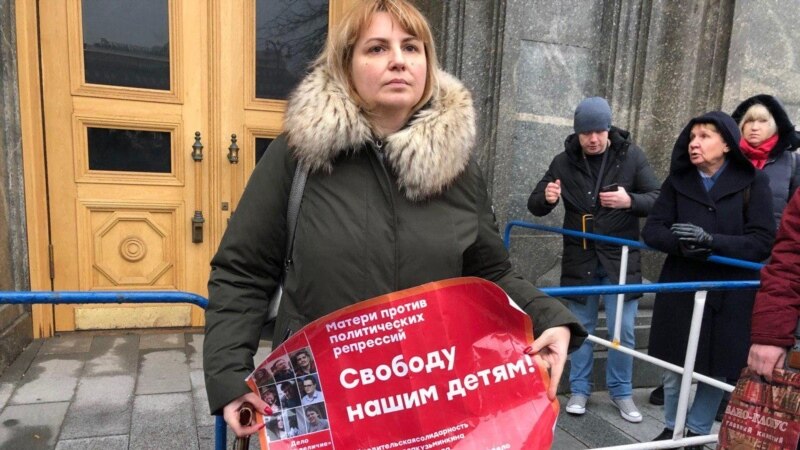 У здания ФСБ в Москве проходят пикеты с требованием освободить задержанных по делу «Нового величия»