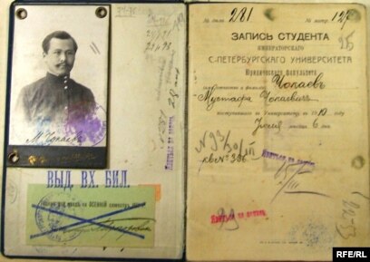 Шәует тұсқағазының фотосы