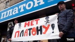 Акция протеста дальнобойщиков в Волгограде