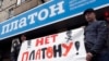 У Москві відбудеться суд над активістами, які підтримували далекобійників