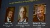 Лауреаты Нобелевской премии по медицине 2017 года (слева направо) Джеффри Холл, Майкл Росбаш, Майкл Янг