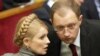 Яценюк остаточно об’єднався з Тимошенко