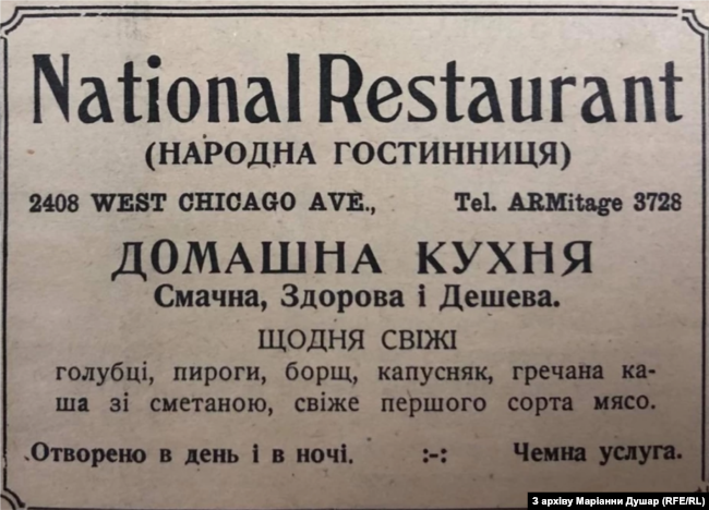 Рекламне оголошення