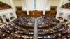 Рада голосує за проект закону про антикорупційний суд (трансляція)