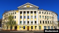 Національний університет «Києво-Могилянська академія». Київ