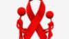شمار افراد مبتلا به بیماری ایدز در ولایت هرات افزایش یافته‌است
