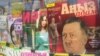 Hitler Issue Lands Kazakh Magazine In Hot Water