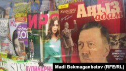 Kazakh celebrity magazine "Zhuldyzdar Otbasy-Anyz Adam" came under fire this week after its latest issue, dedicated to Adolf Hitler, hit the newsstands.