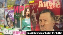 Номер журнала «Аныз адам» о Гитлере в витрине газетного киоска. Алматы, 18 апреля 2014 года. 