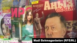 The April issue of "Zhuldyzdar Otbasy-Anyz Adam" was fully devoted to Hitler's life and political activities.