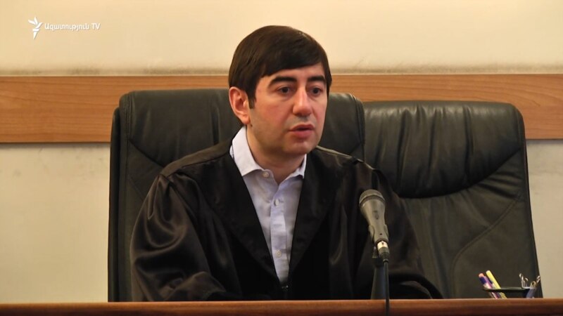 Судья Рштуни удовлетворил ходатайство по делу Кочаряна, заявив о самоотводе