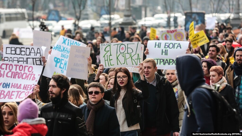 Феміністичний марш, Київ, 8 березня 2017
