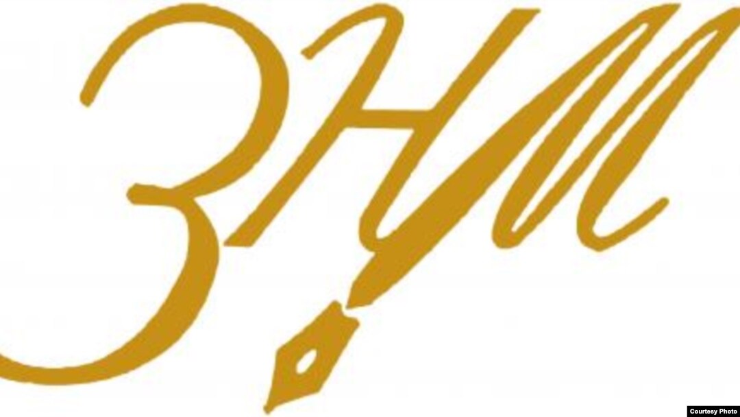 Macedonia- logo ZNM