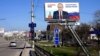 Предвыборные манипуляции в Крыму