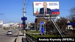 Симферополь, предвыборная агитационная реклама