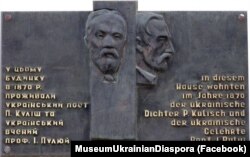 Барельєфна дошка Івану Пулюю та Пантелеймону Кулішу в столиці Австрії (Відень 8, Скодаґассе 9). Була відкрита 30 квітня 1998 року на фасаді будинку, де в 1870 році проживали обидва діячі української культури та науки. На цьому будинку раніше була інша меморіальна таблиця, яку відкрили ще у 1927 році