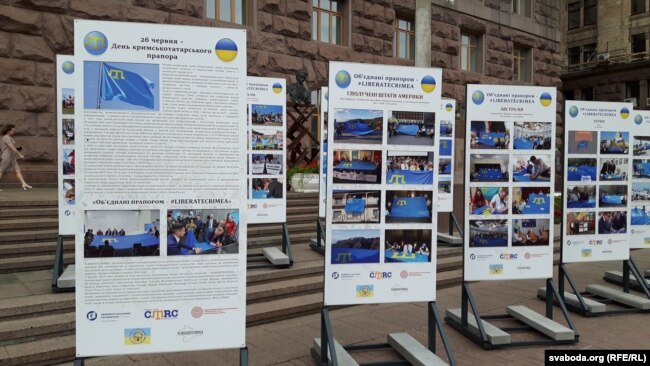 Плакаты в поддержку крымско-татарского народа в Киеве