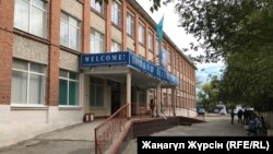 Ақтөбедегі №2 орта мектеп. 26 қыркүйек 2018 жыл.