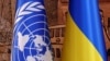 У розслідуваних випадках, кажуть в ООН, катуваанням піддвалися переважно чоловіки, підозрювані у передачі інформації українській владі або в підтримці ЗСУ