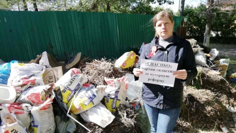 Недовольные мусорной реформой сызранцы направили открытое письмо губернатору Дмитрию Азарову 