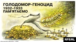 Малюнок художника Олексія Кустовського