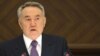 Президента Назарбаева просят назначить референдум по продлению его полномочий