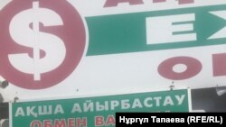 Иллюстративное фото.