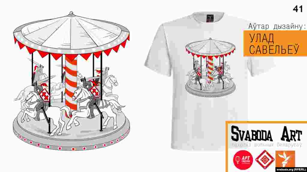 Belarus - t-shirts design for competition, Courtesy