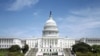 موافقت مجلس نمایندگان با افزایش سقف بدهی‌های دولت آمریکا
